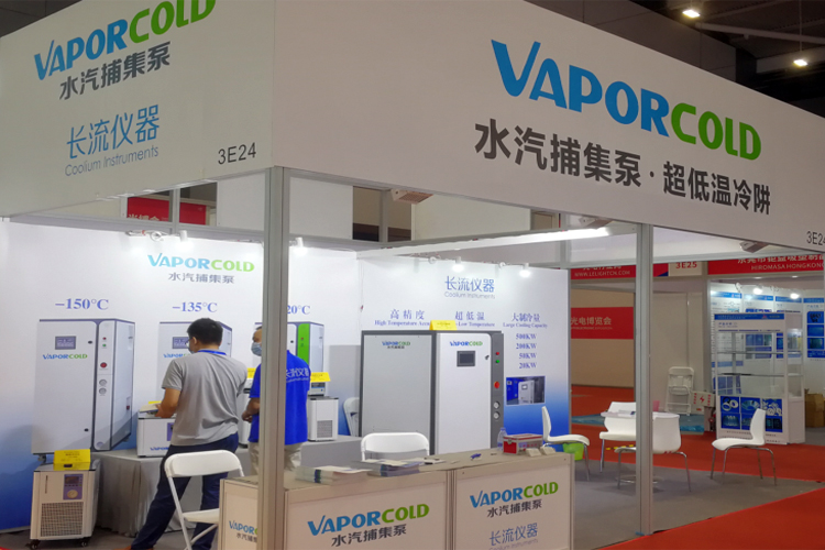 VaporCold超低溫設備.jpg VaporCold超低溫設備.jpg