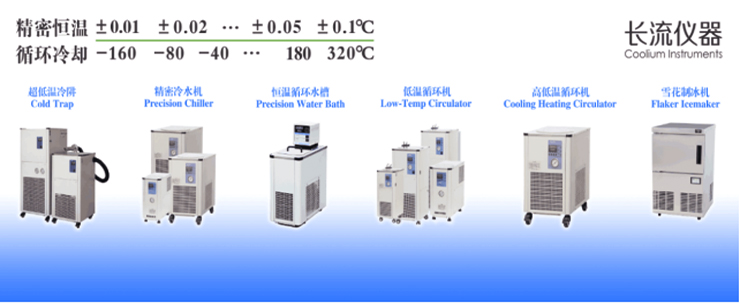 精密冷水機參數(shù).jpg 精密冷水機.jpg