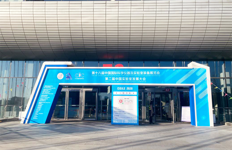 中國國際科學(xué)儀器展.jpg 中國國際科學(xué)儀器展.jpg
