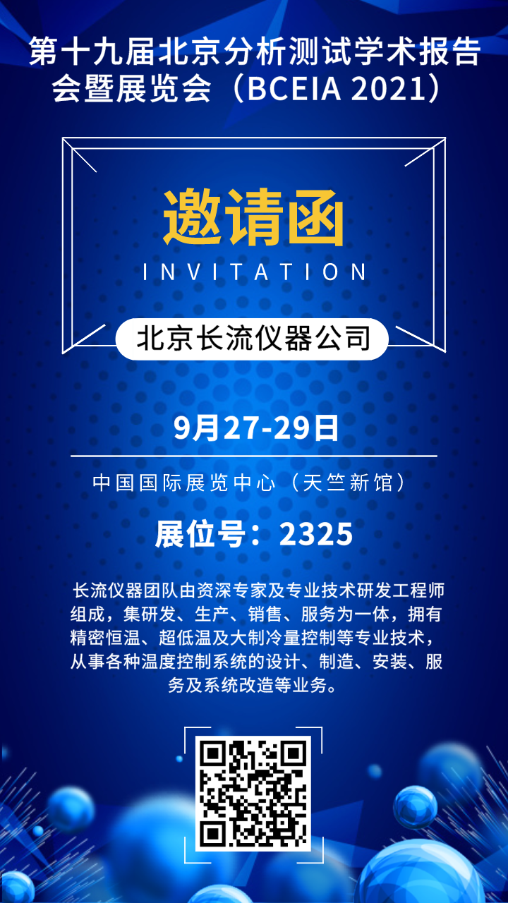 邀請函.png 邀請函