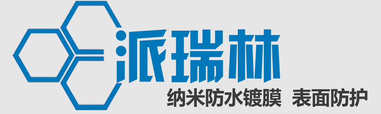 派瑞林.png 派瑞林.png