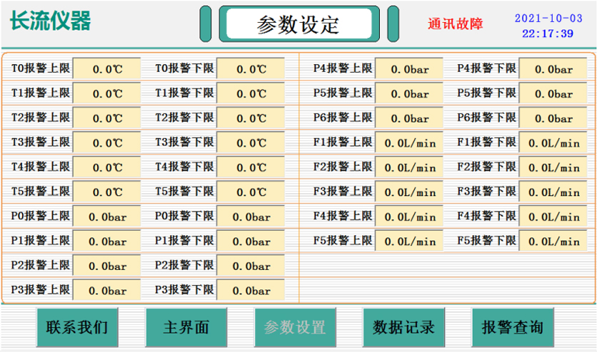 參數設定.jpg 參數設定.jpg