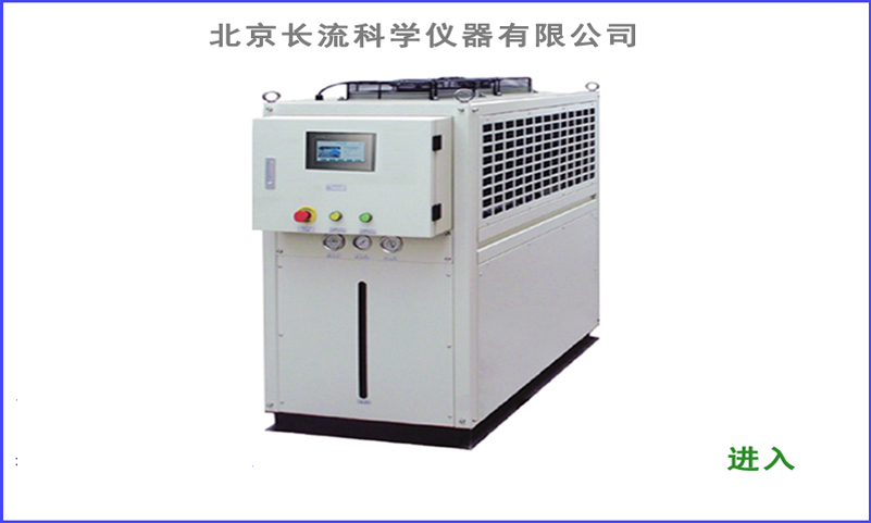工業(yè)冷水機.jpg 工業(yè)冷水機.jpg