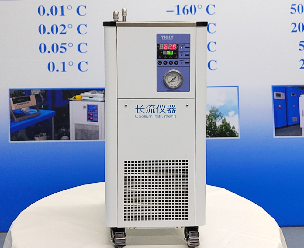 低溫冷水機.jpg 低溫冷水機.jpg