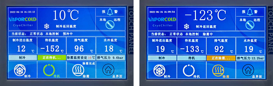 水汽捕集泵操作面板.jpg 水汽捕集泵操作面板.jpg