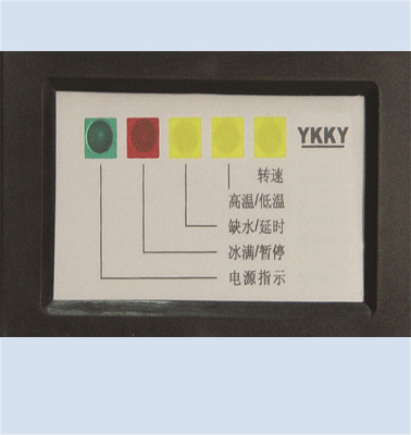 雙螺旋制冰 雙螺旋制冰